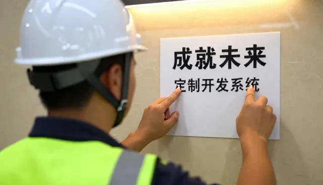 技术外包中方案设计的常见问题与应对策略